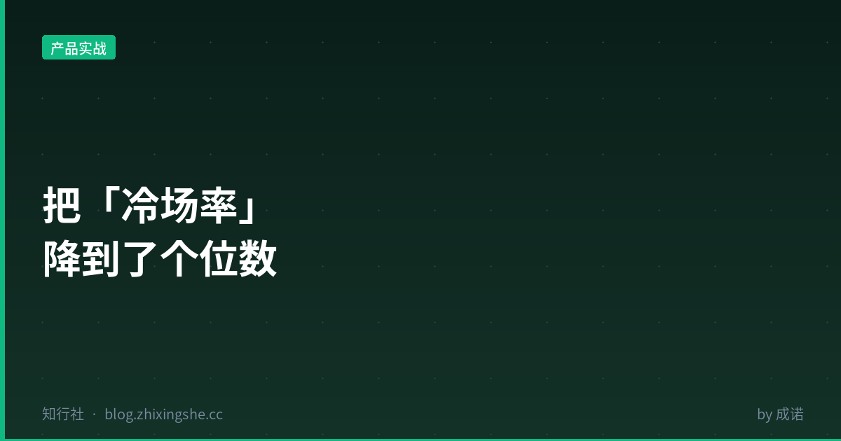 Wingman AI聊天助手降低冷场率